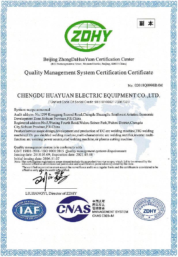 华远焊机ISO9001 2015质量体系认证证书英文.jpg